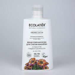 Ecolatier Мицеллярная вода для снятия макияжа с глаз и губ &quot;Гладкость &amp; Красота&quot; ORGANIC CACTUS 250мл