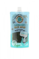 Planeta Organica Увлажняющая маска для лица Skin Super Food &quot;Spirulina &amp; basil seeds&quot; 100мл