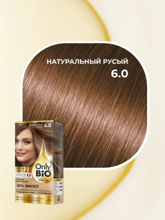 Fito Косметик Only Bio Color Профессиональная восстанавливающая стойкая крем-краска для волос без аммиака, 6.0 Натуральный русый, 115мл