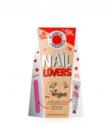 Planeta Organica Подарочный набор для рук Skin Super Food &quot;Nail lovers&quot;