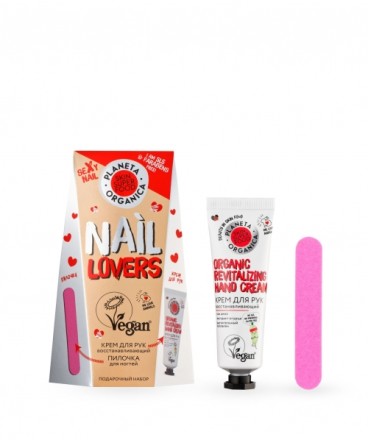 Planeta Organica Подарочный набор для рук Skin Super Food &quot;Nail lovers&quot;