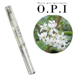 OPI Масло-карандаш для кутикулы Османтус