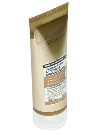 Organic Shop Naturally Professional Маска для волос Роскошный блеск аргановая 200мл