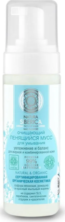Natura Siberica Мусс для лица очищающий, пенящийся, для жирной и комбинированной кожи, 150мл