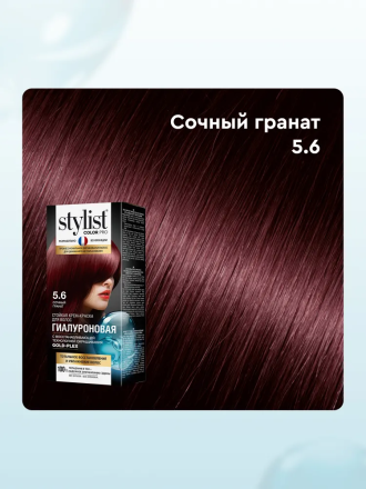 Fito Косметик Stylist Color Pro Профессиональная восстанавливающая стойкая крем-краска для волос без аммиака, 5.6 сочный гранат, 115мл