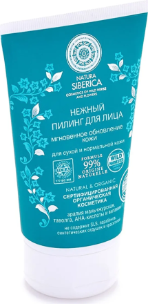 Natura Siberica Нежный пилинг для лица &quot;Мгновенное обновление кожи&quot; для сухой и нормальной кожи 150мл