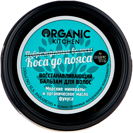 Organic Kitchen Восстанавливающий бальзам для волос &quot;Коса до пояса&quot; 100мл