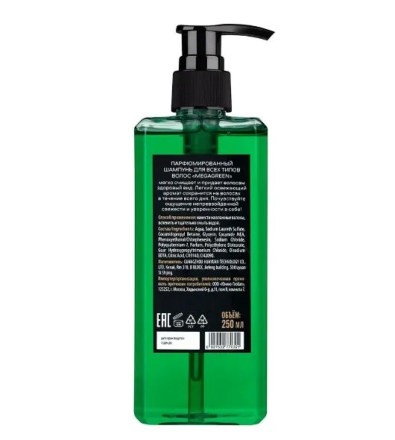 Шампунь парфюмированный Megagreen 250мл Organic Men