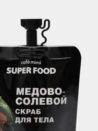 Cafemimi Медово-солевой скраб для тела SUPER FOOD &quot;Антицеллюлитный&quot; 100 мл