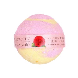 Бурлящий шарик для ванны «Розовый сорбет» 120г