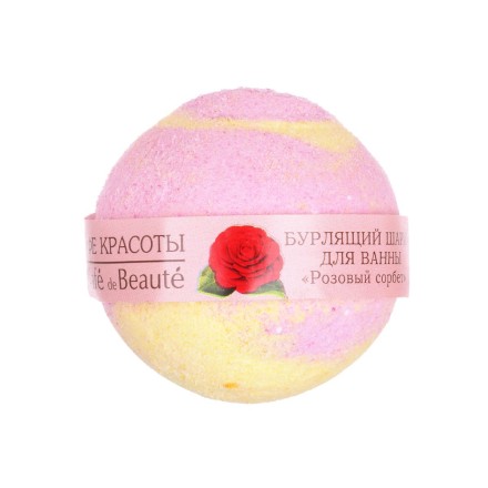 Кафе Красоты Бурлящий шарик для ванны &quot;Розовый сорбет&quot; 120г