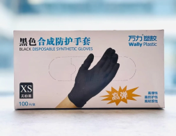 Перчатки WallyPlastic (нитрилоВиниловые) Черные XS 50пар