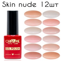 Charme Skin Nude 12шт - Вся серия