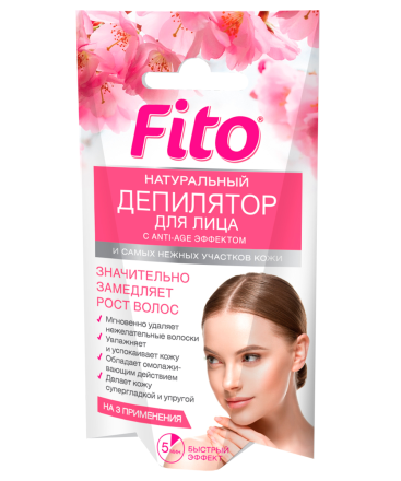 Fito Косметик Фитодепилятор для лица и самых нежных участков кожи с Anti-Age эффектом 15мл
