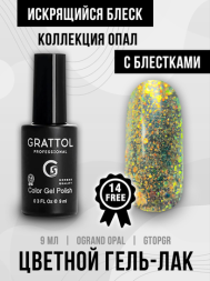 Grattol Color Gel Polish OS Grand Оpal