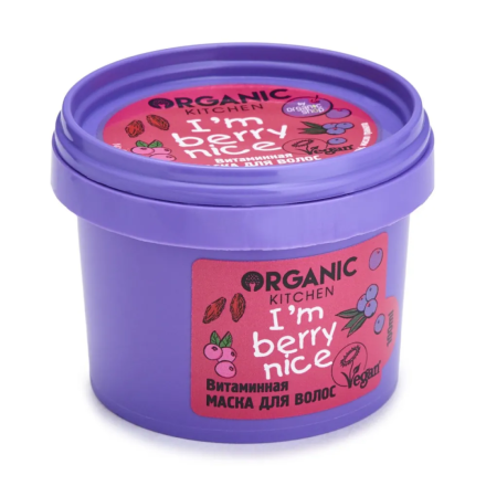 Organic Kitchen Маска для волос &quot;Витаминная. I&#039;m berry nice&quot; 100мл