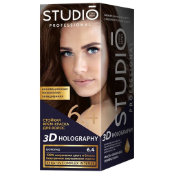 STUDIO PROFESSIONAL 3D Holography Стойкая крем-краска для волос 6.4 ШОКОЛАД