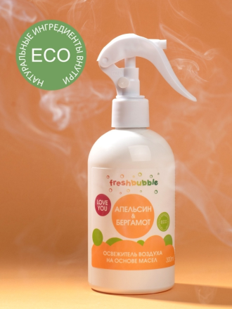 Freshbubble Экологичный освежитель воздуха на основе масел &quot;Апельсин и бергамот&quot; 300мл