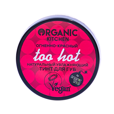 Organic Kitchen Read my lips Тинт для губ &quot;Натуральный. Too hot&quot;, 15 мл