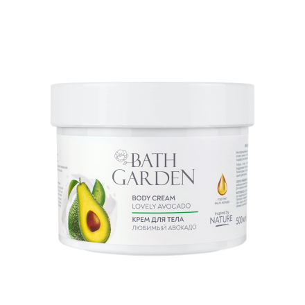 Bath Garden Крем для тела Многофункциональный &quot;Любимый авокадо&quot; 500мл