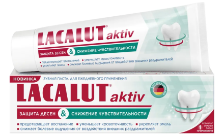 LACALUT aktiv защита десен и снижение чувствительности зубная паста, 75 мл