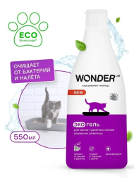 Wonder Lab Экогель для мытья туалетных лотков домашних животных 0,55л