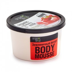 яМусс д/тела Земляничный йогурт  250 мл Organic shop