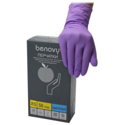Перчатки нитриловые Benovy 50 пар S (фиолетовые)
