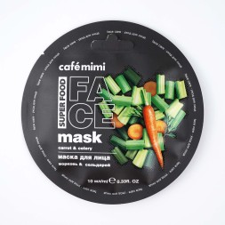 Cafemimi Маска для лица SUPER FOOD &quot;Морковь &amp; Сельдерей&quot; 10мл