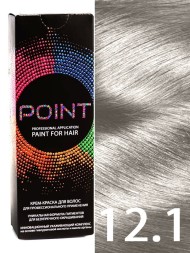 Point Крем-краска для волос 12.1 Ультра светлый блондин пеп. 100мл