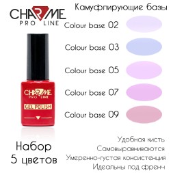 Charme Colour Rubber 5шт (2,3,5,7,9)