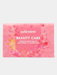 Cafemimi Подарочный набор «Beauty Care» для ухода за кожей рук