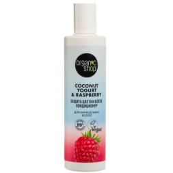 ORGANIC SHOP Кондиционер для окрашенных волос Coconut yogurt &quot;Защита цвета и блеск&quot; 280 мл