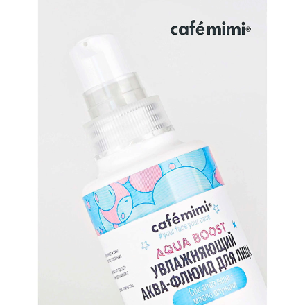 Cafemimi Аква-флюид для лица Aqua boost 50мл