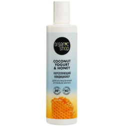ORGANIC SHOP Кондиционер для ослабленных и тонких волос Coconut yogurt &quot;Укрепляющий&quot; 280 мл