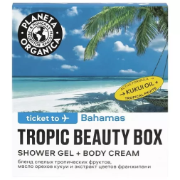 Planeta Organica Подарочный набор для тела &quot;Ticket to Bahamas&quot;