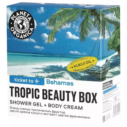 Planeta Organica Подарочный набор для тела &quot;Ticket to Bahamas&quot;