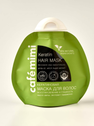 Cafemimi Кератиновая маска для волос &quot;Восстановление и гладкость волос&quot; 100мл