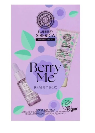 Natura Siberica Подарочный набор для лица Blueberry Siberica &quot;Berry Me&quot;