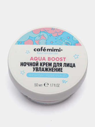 Cafemimi Ночной крем для лица Aqua boost Увлажнение 50мл