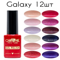 Charme Galaxy 12шт